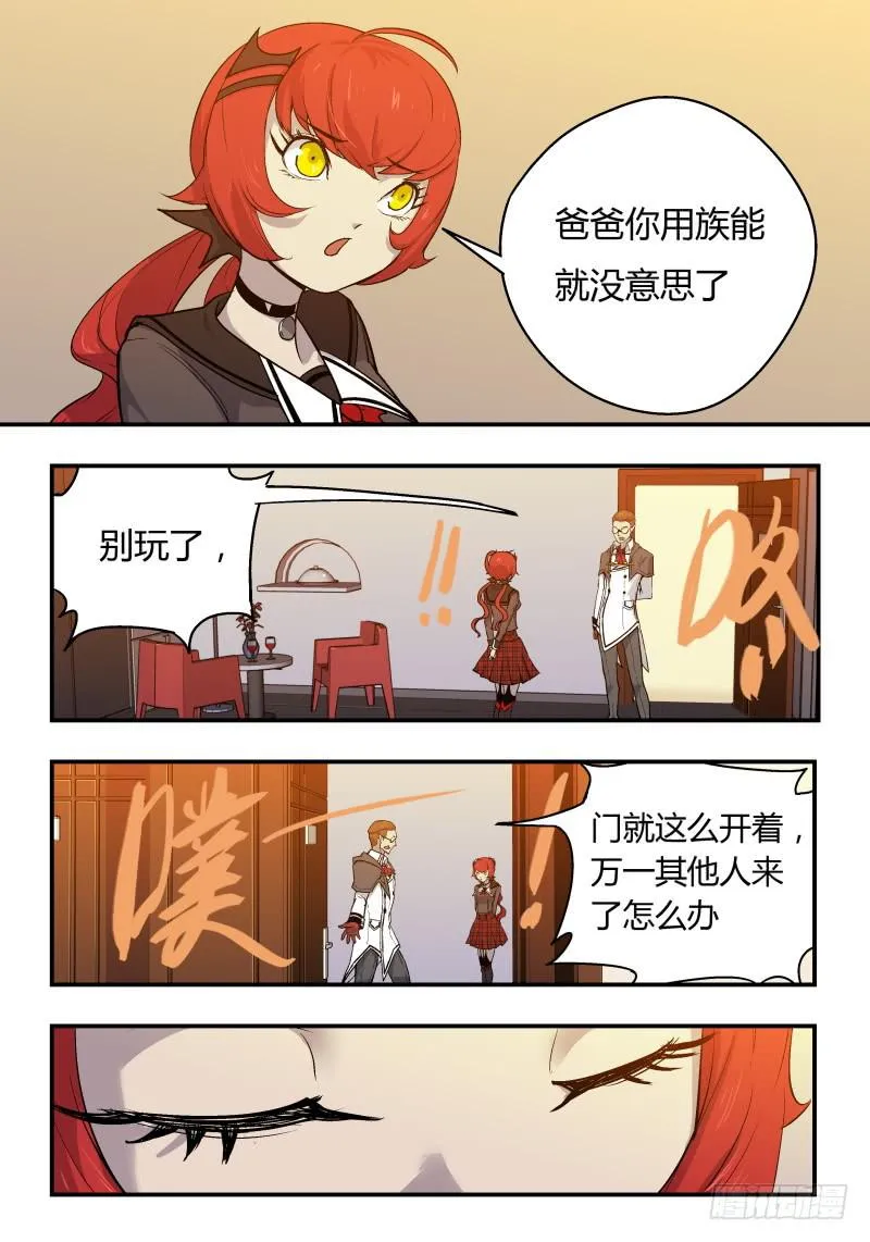 Case 0011 第2页
