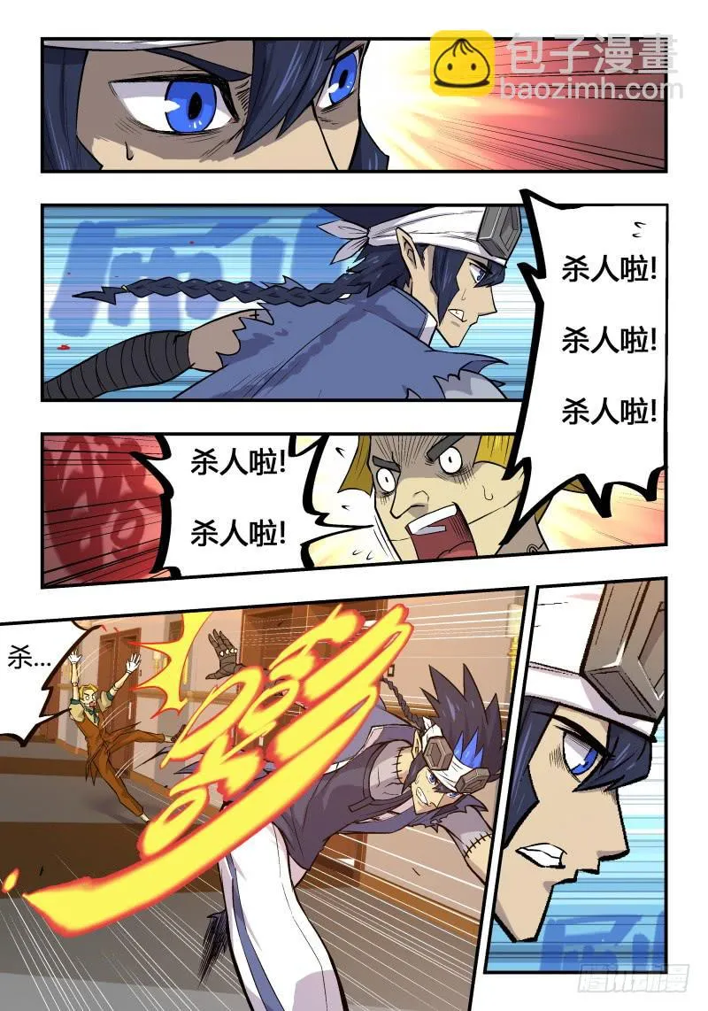 Case 0013 第4页