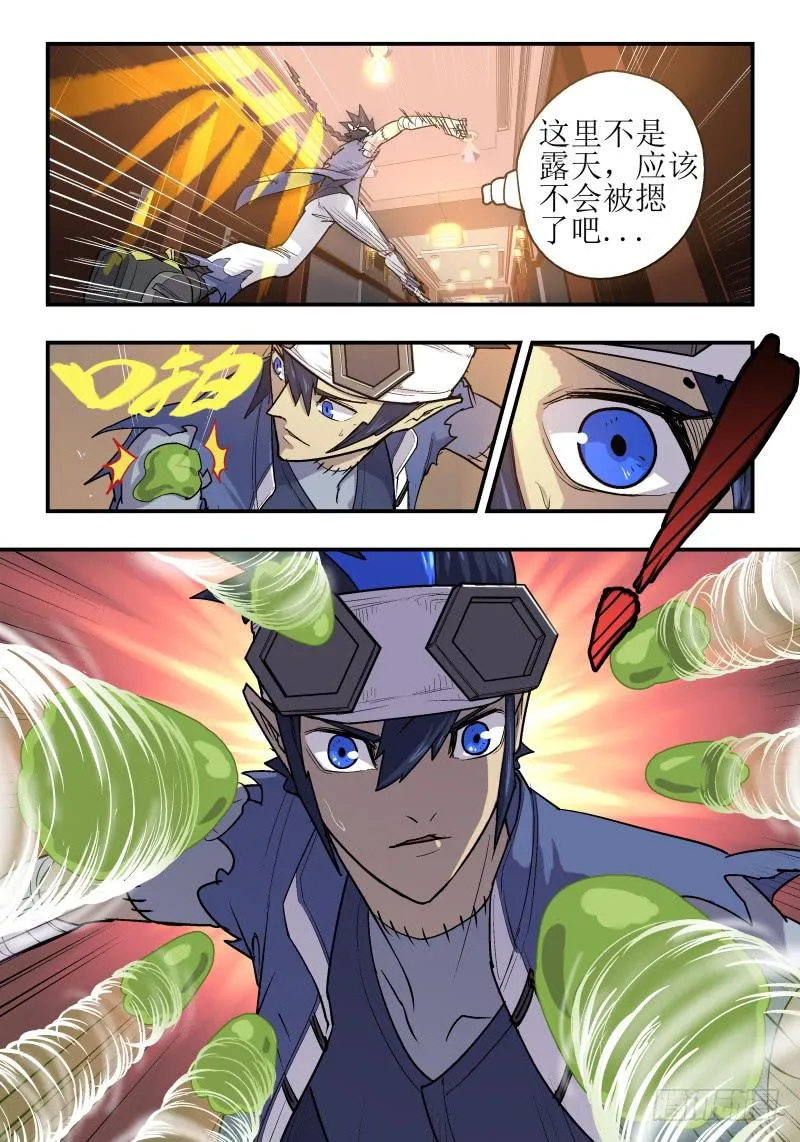 Case 0013 第5页
