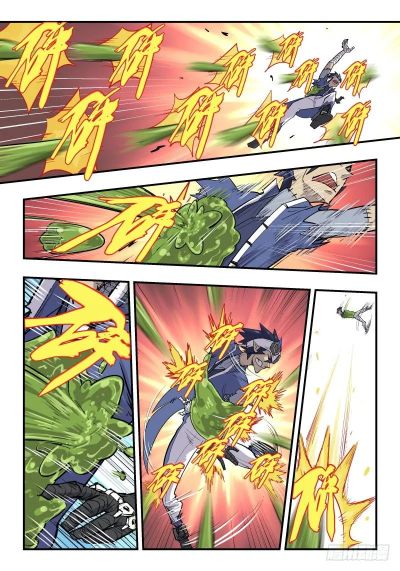 Case 0013 第6页