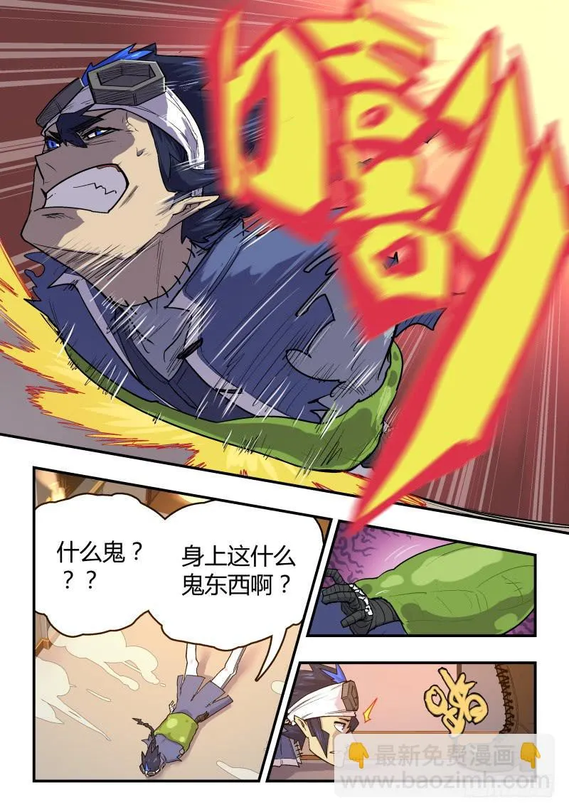 Case 0013 第7页