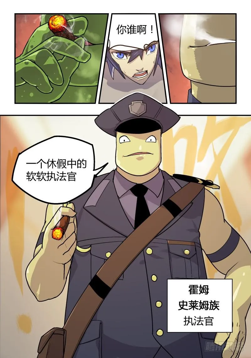 Case 0013 第8页
