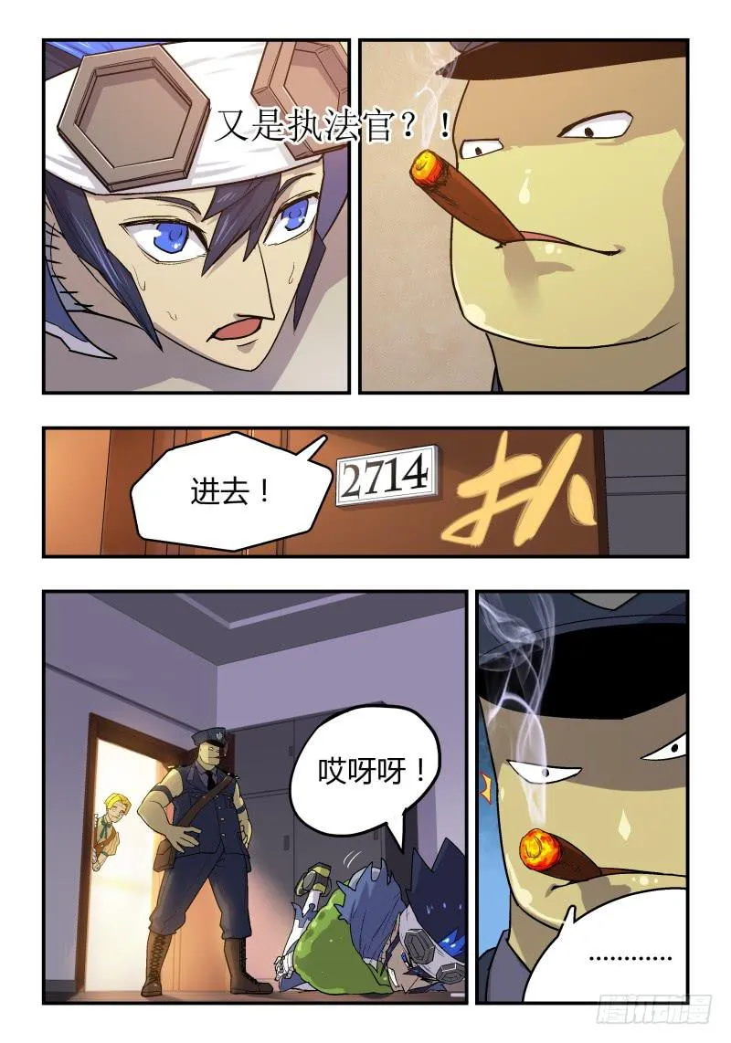 Case 0013 第9页