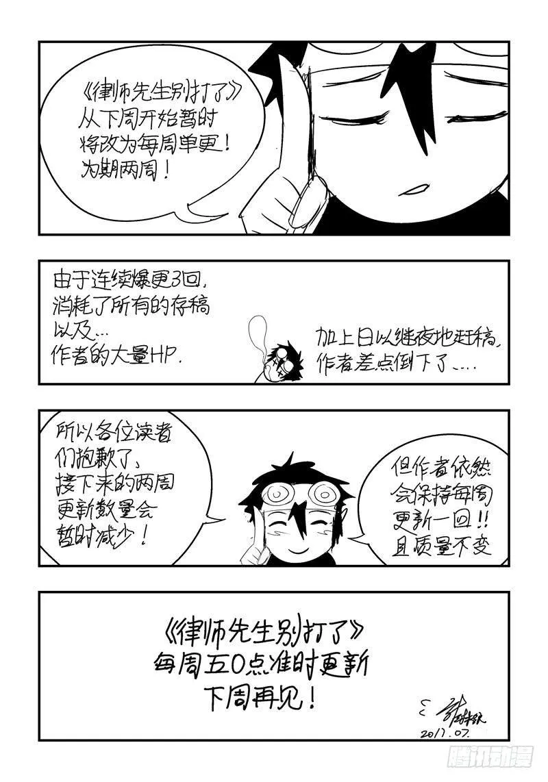 Case 0013 第13页