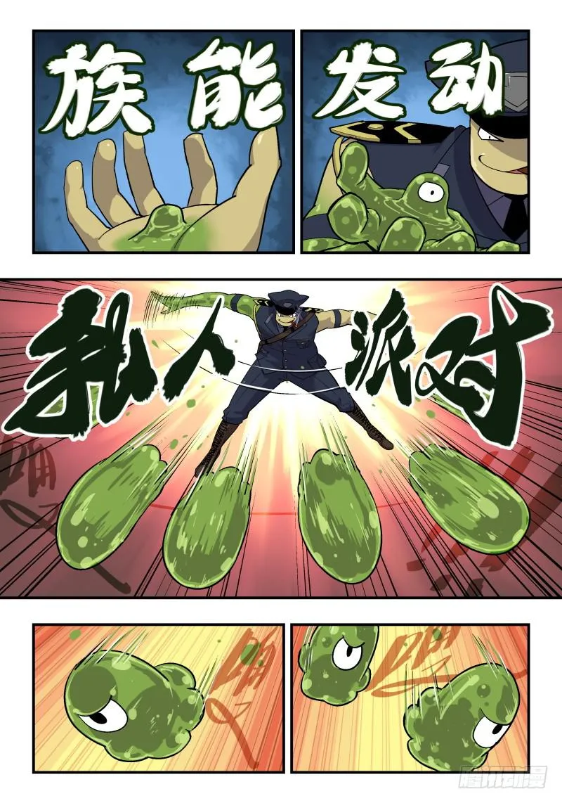 Case 0014 第3页