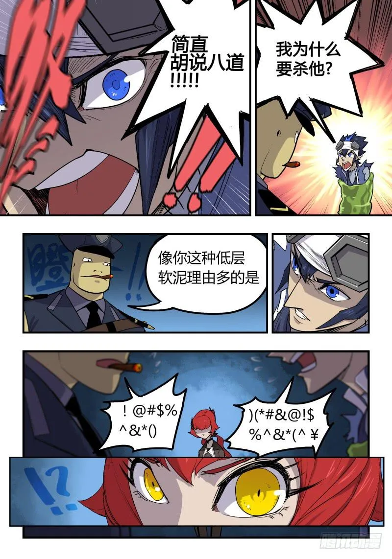 Case 0014 第6页