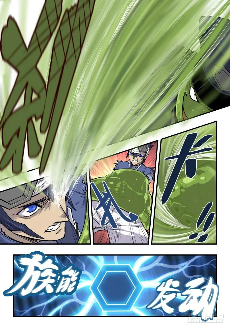 Case 0015 第3页
