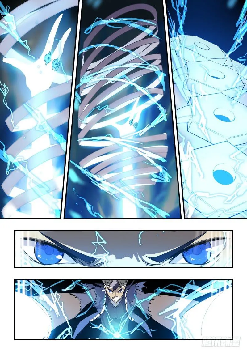Case 0015 第5页