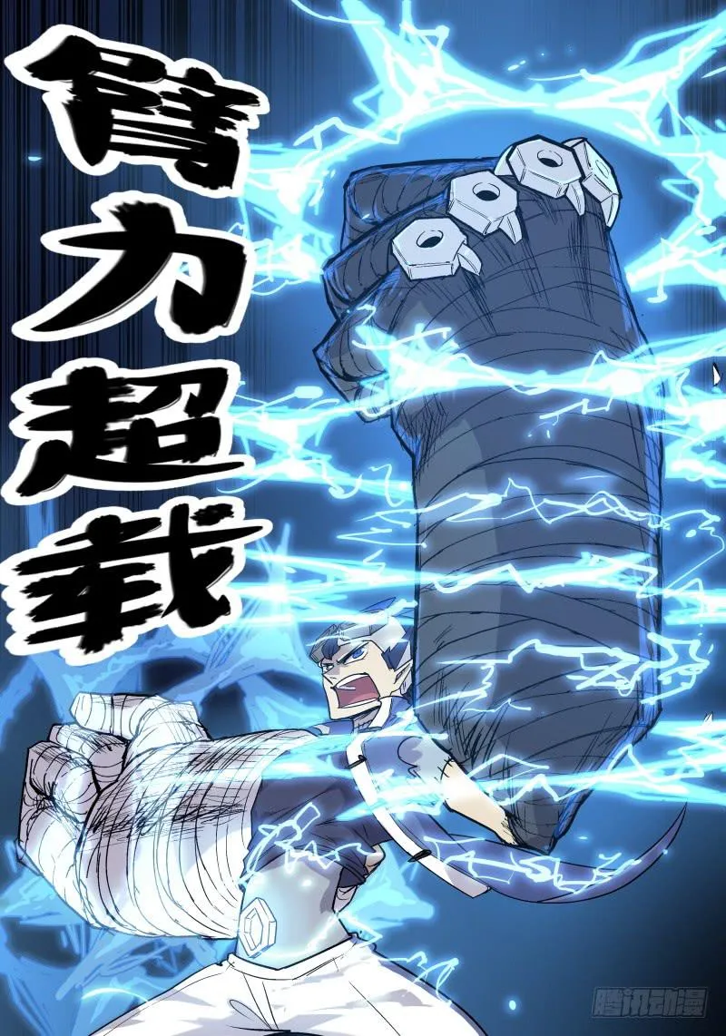 Case 0015 第6页