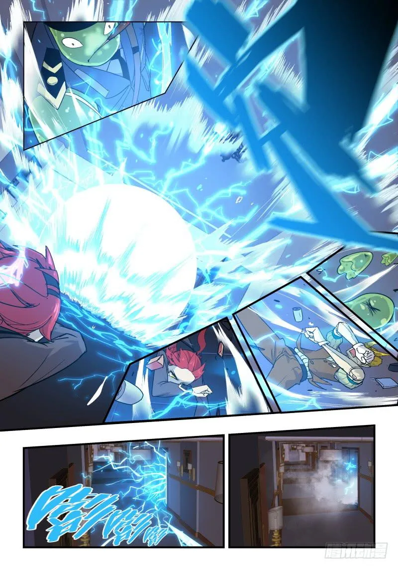 Case 0015 第7页