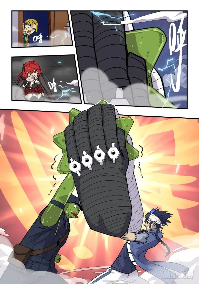 Case 0015 第8页