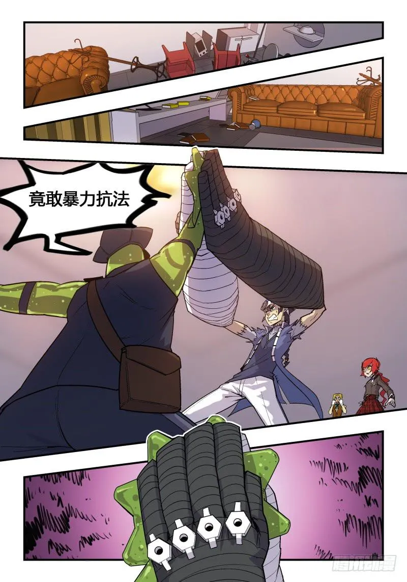 Case 0016 第2页