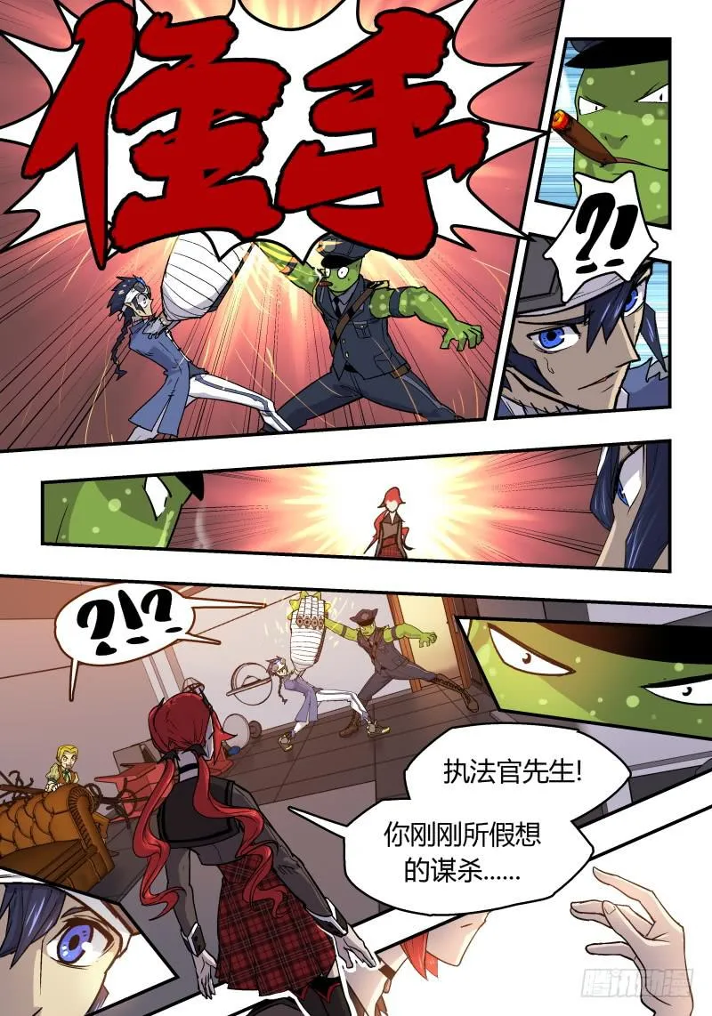 Case 0016 第4页