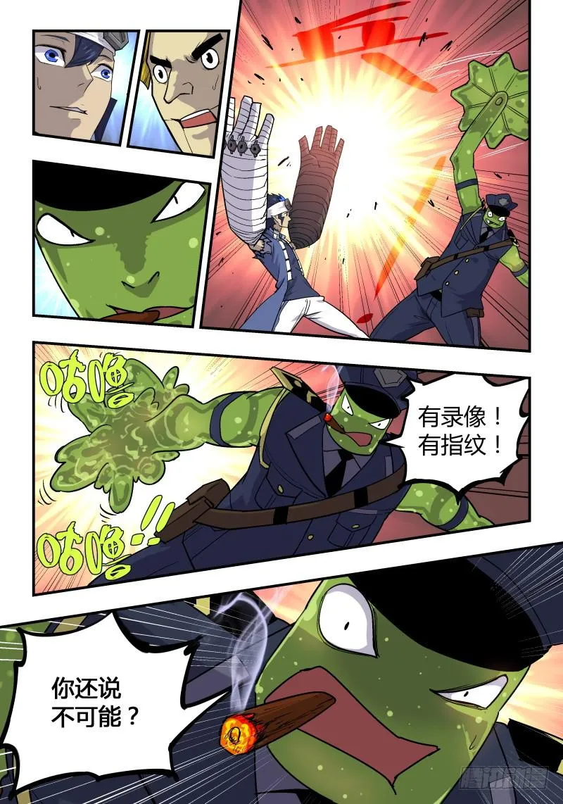 Case 0016 第6页