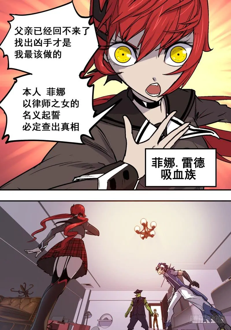 Case 0017 第2页