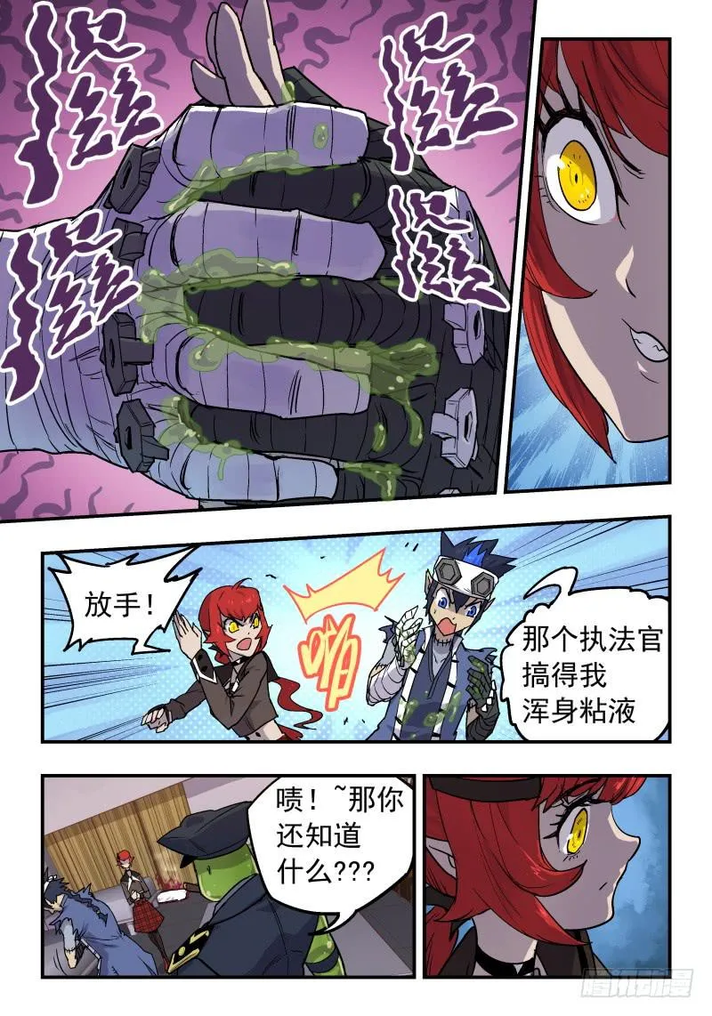 Case 0017 第5页