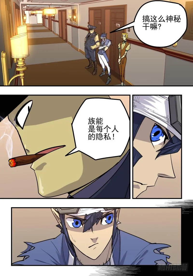 Case 0018 第2页