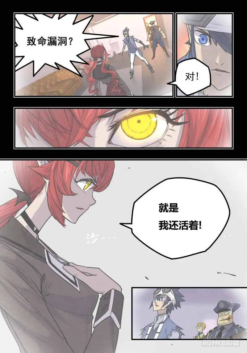 Case 0018 第3页