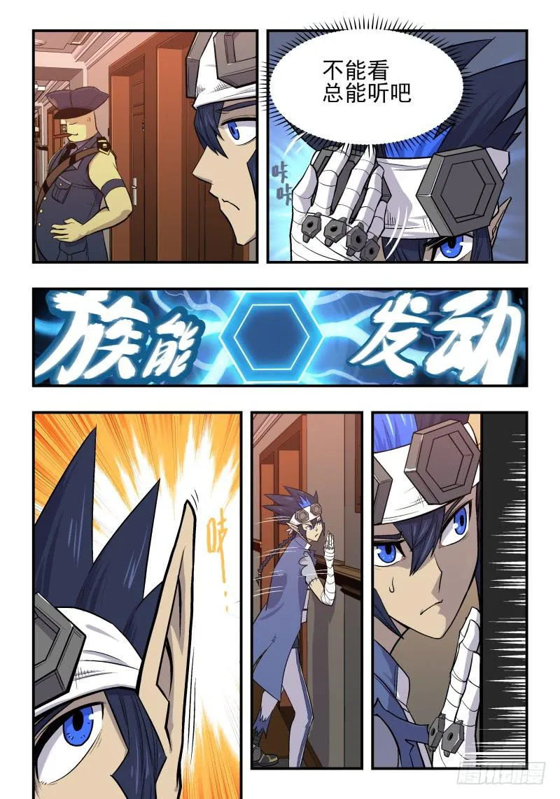 Case 0018 第5页