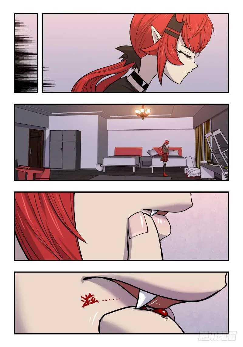 Case 0018 第6页