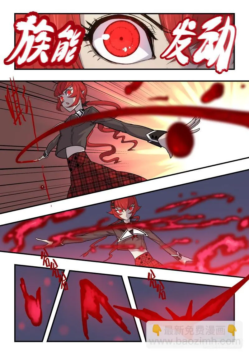 Case 0018 第7页