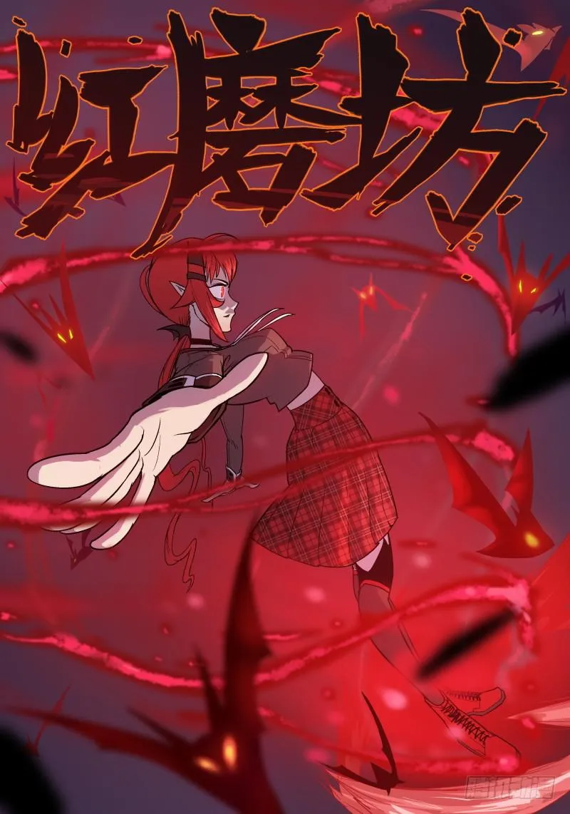 Case 0018 第8页