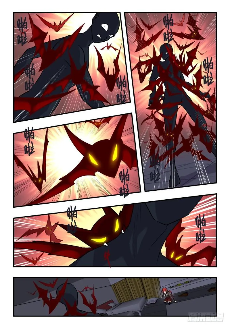 Case 0019 第6页