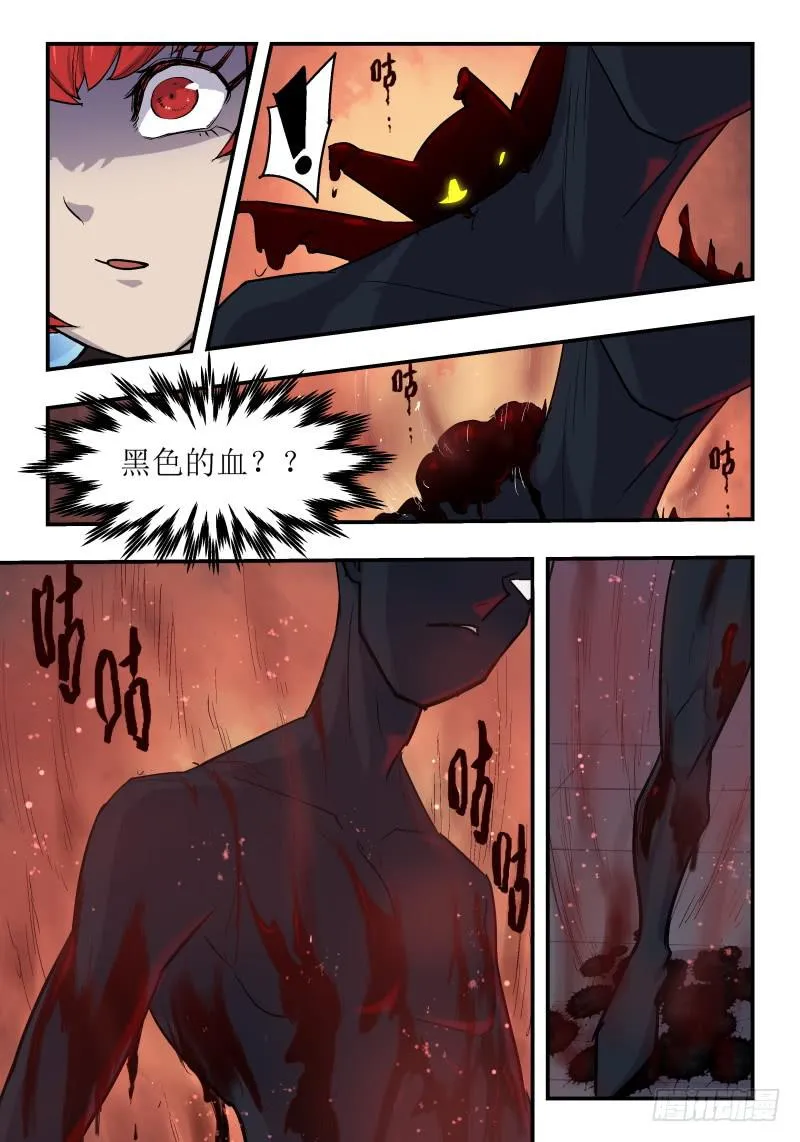 Case 0019 第7页
