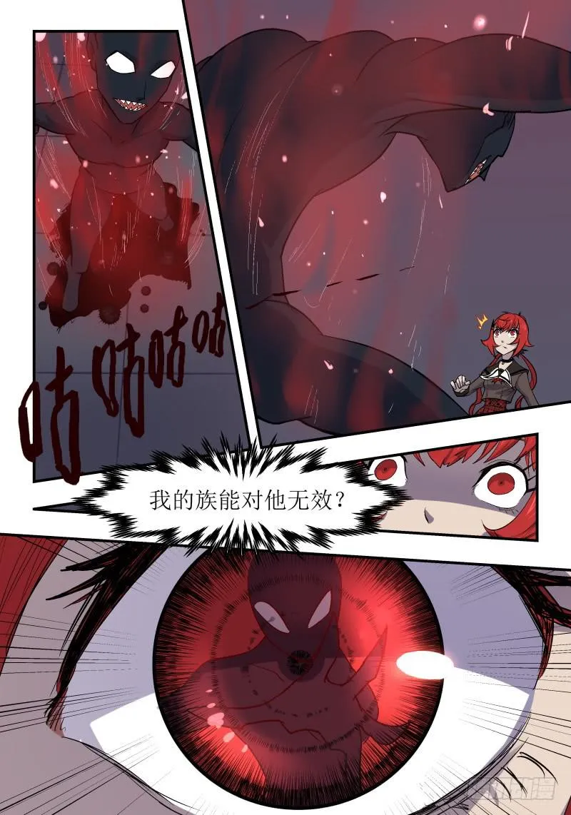 Case 0019 第8页