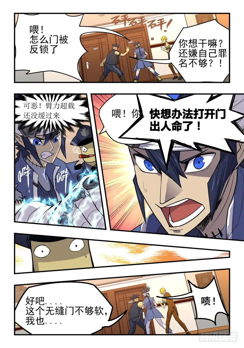 Case 0020 第2页
