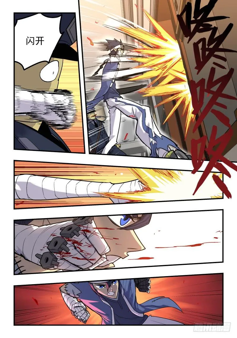 Case 0020 第3页