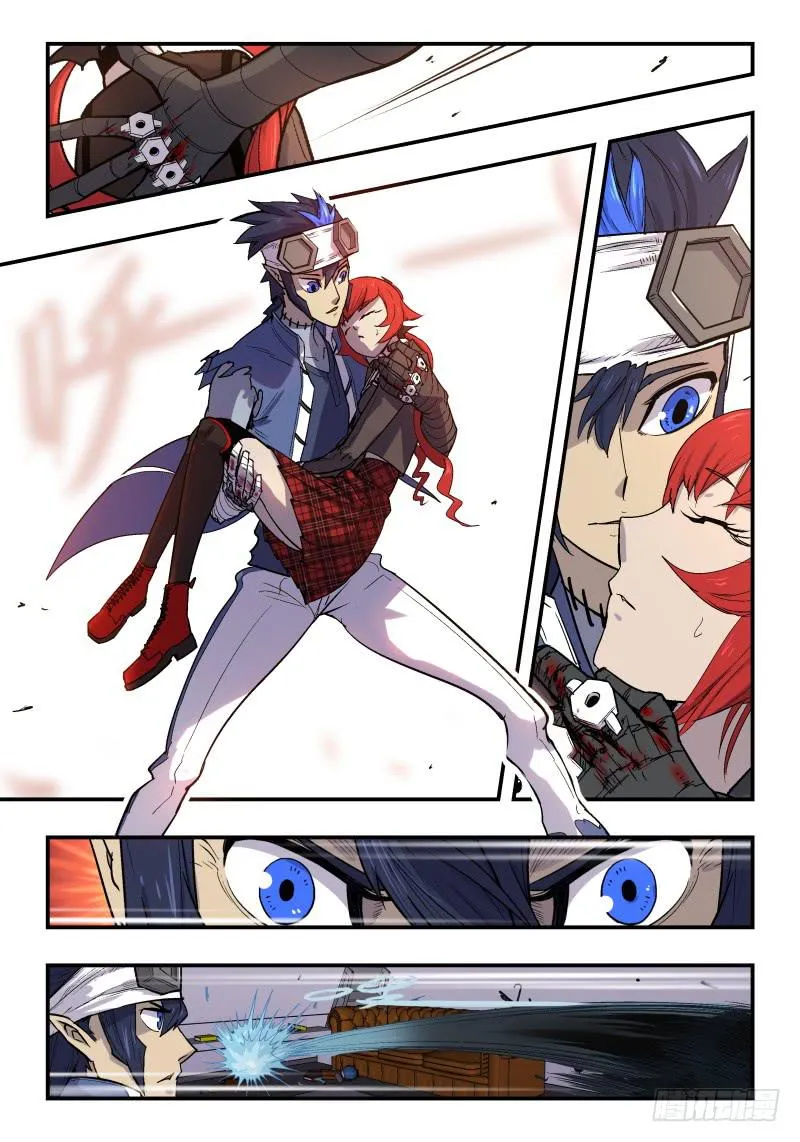 Case 0020 第6页