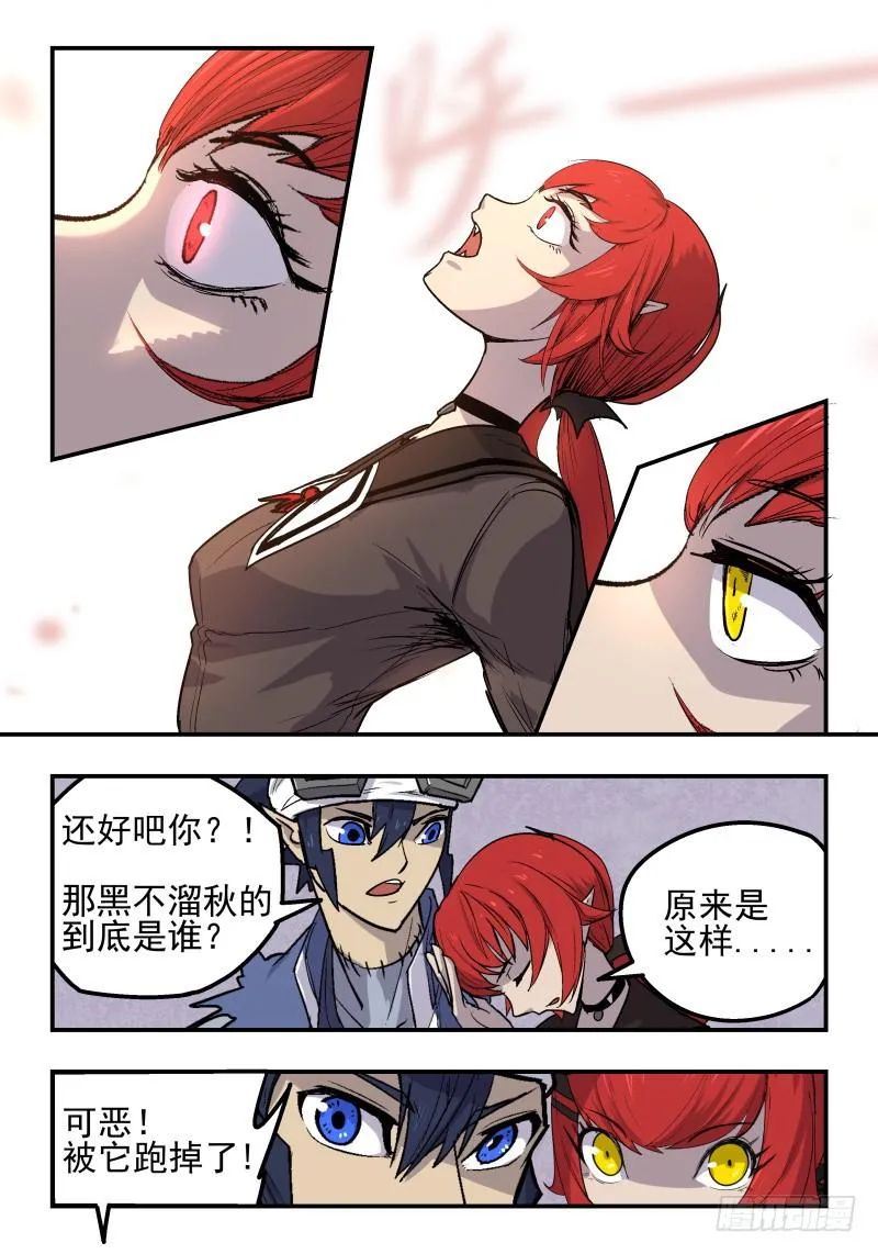 Case 0020 第9页