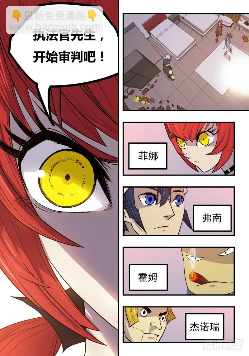 Case 0021 第2页