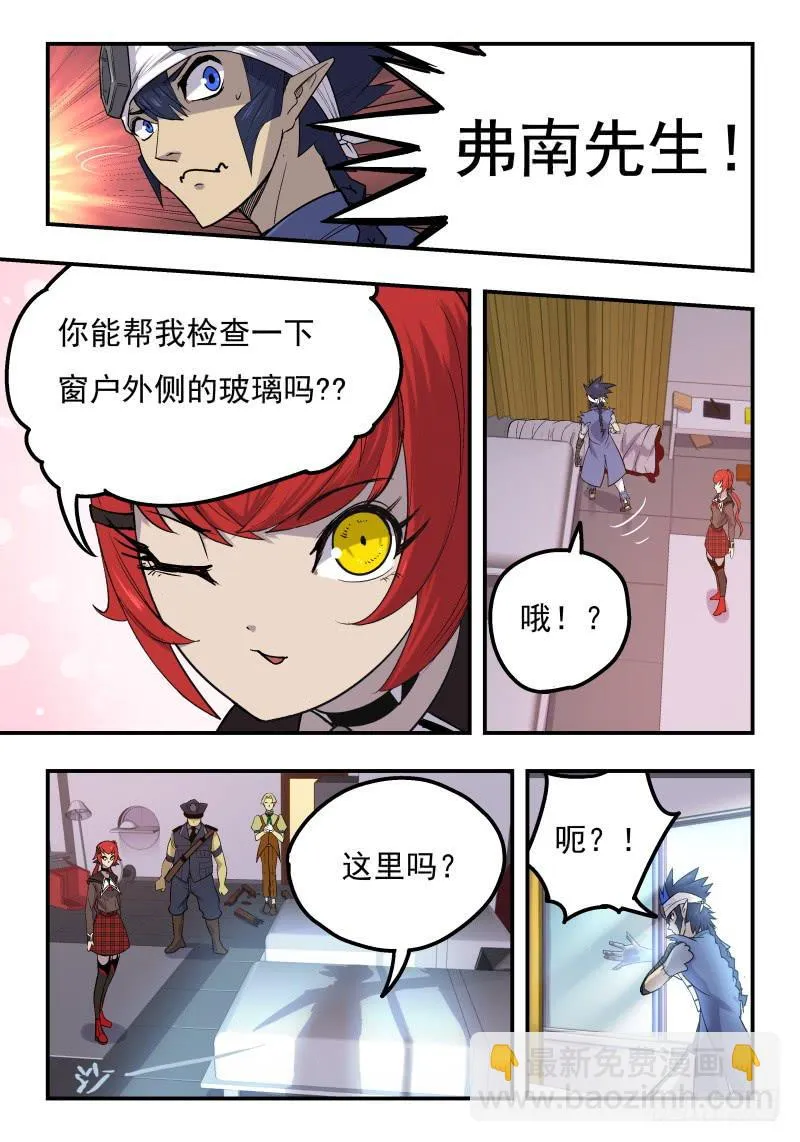 Case 0021 第6页