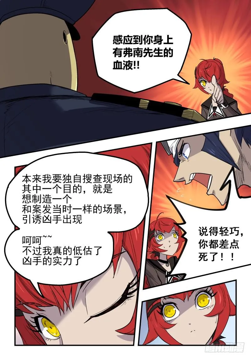 Case 0022 第2页