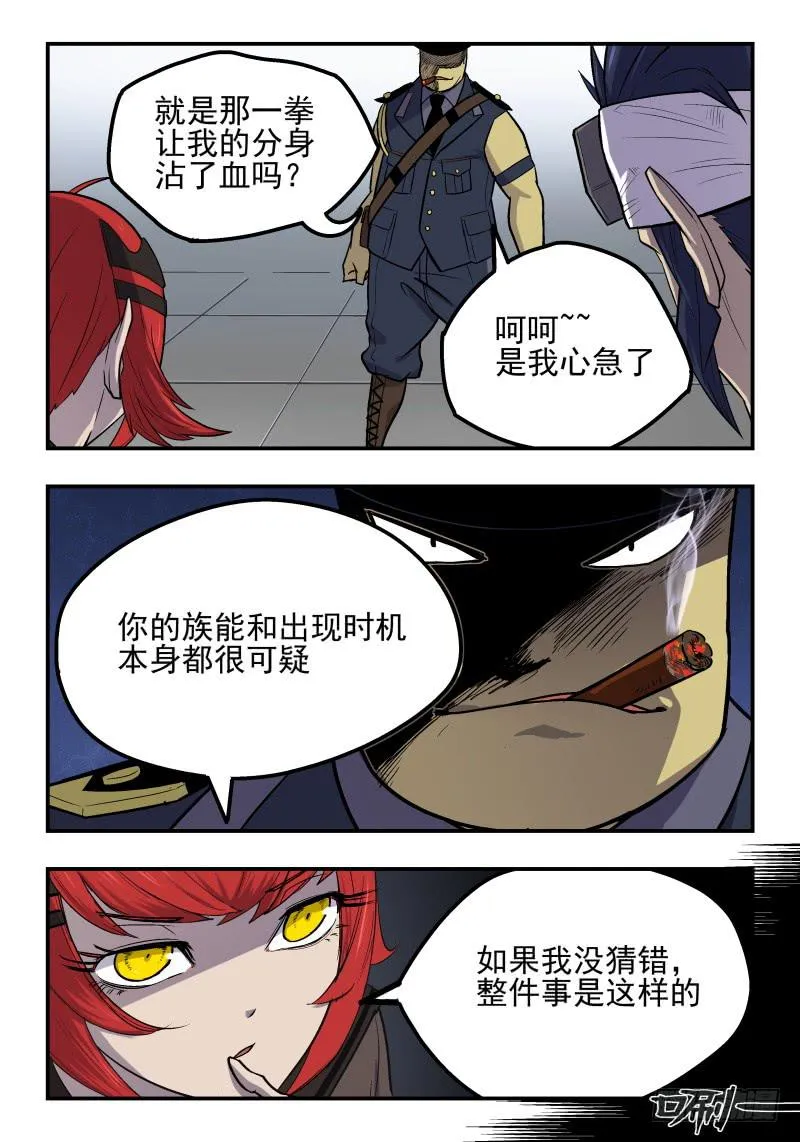Case 0022 第3页