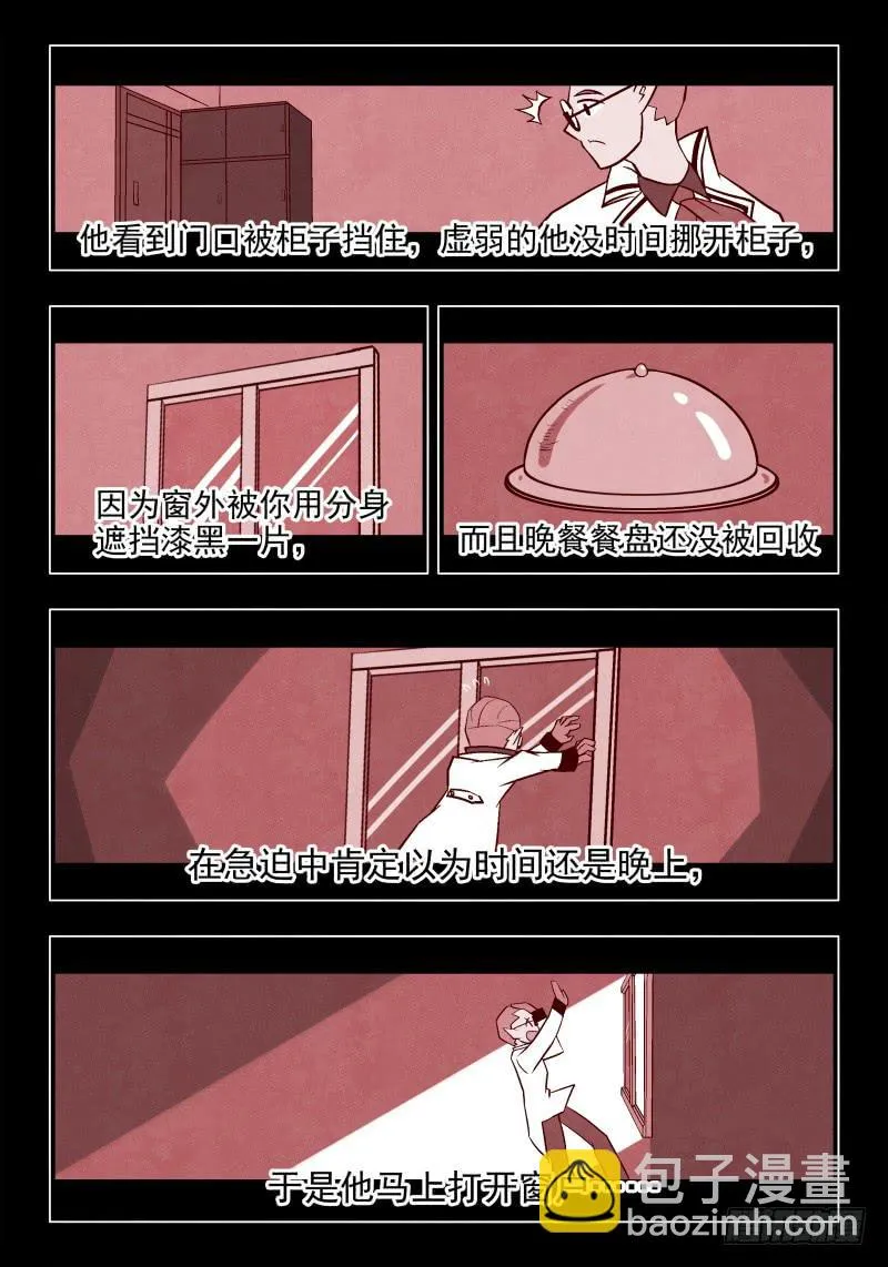 Case 0022 第5页