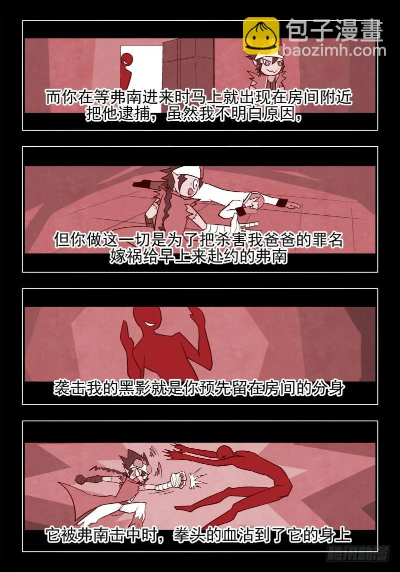 Case 0022 第6页