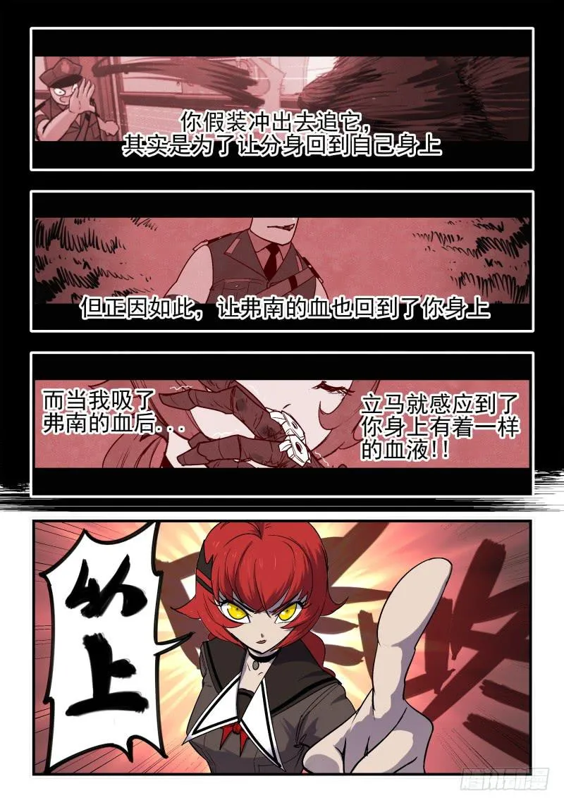 Case 0022 第7页