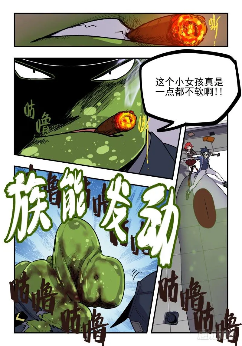 Case 0022 第8页