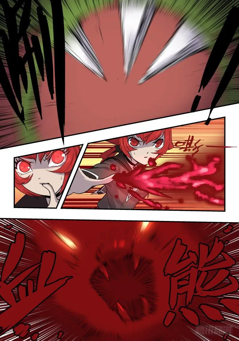 Case 0023 第3页