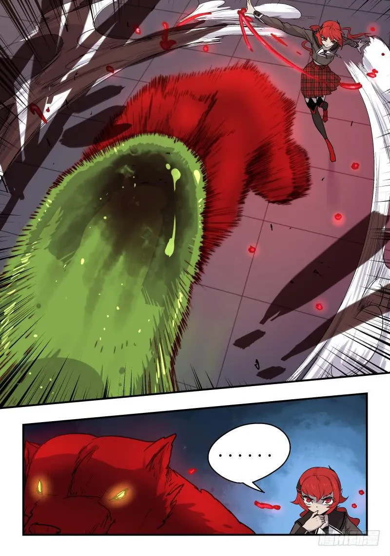 Case 0023 第4页