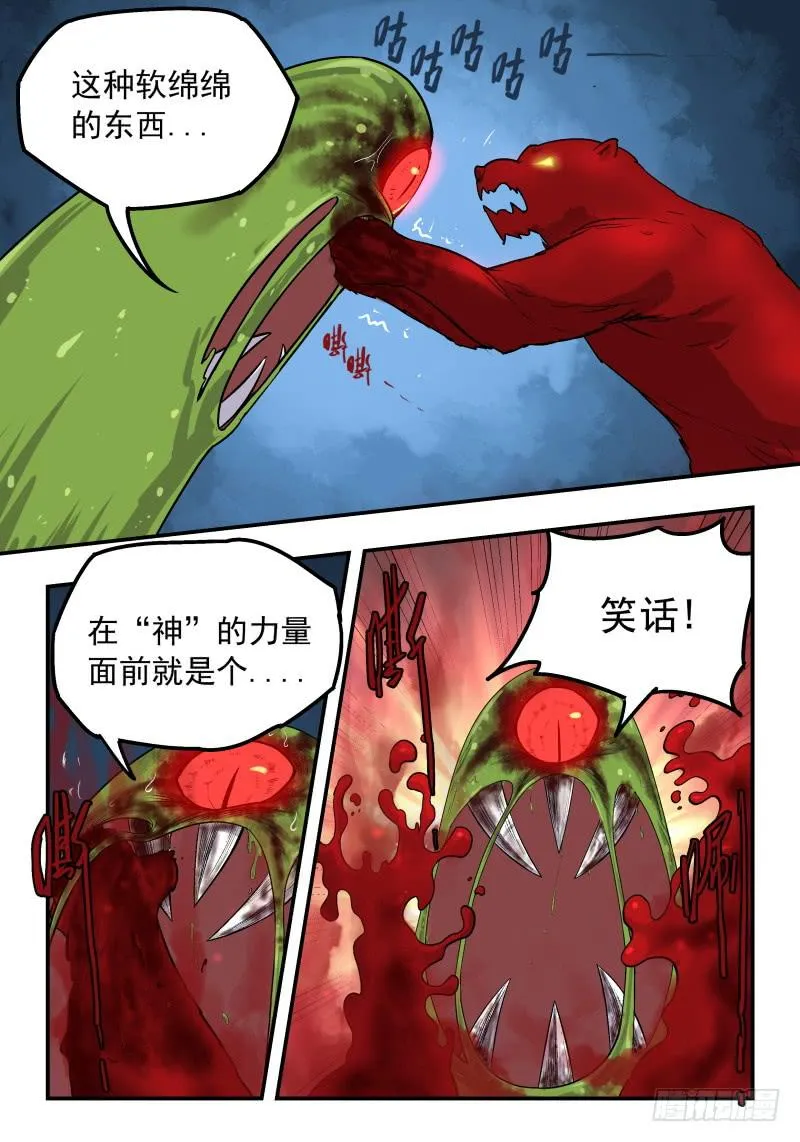 Case 0023 第5页