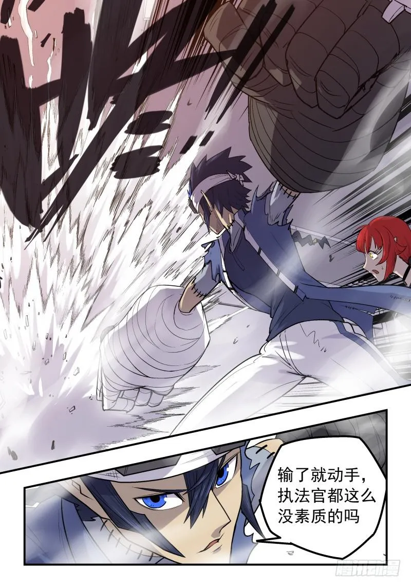 Case 0023 第7页