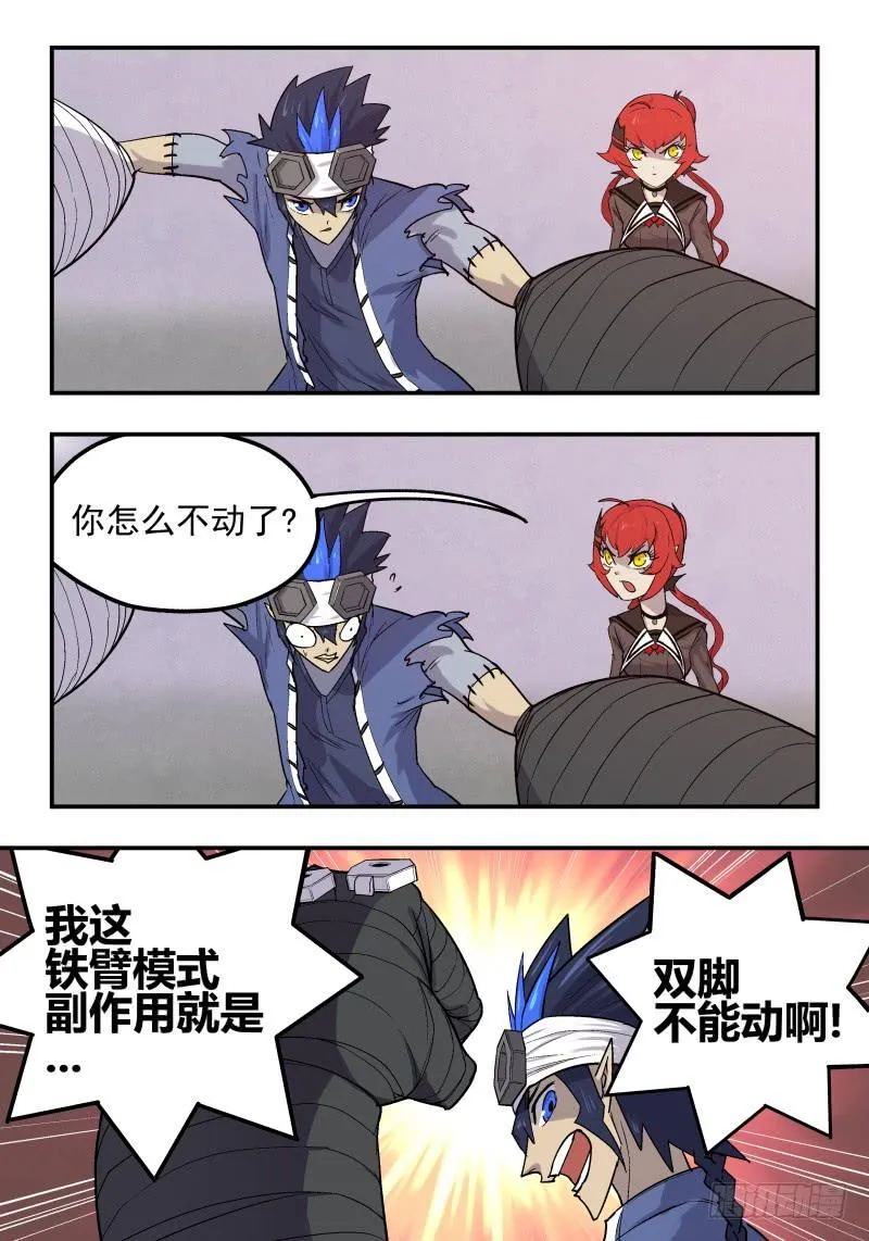 Case 0023 第9页