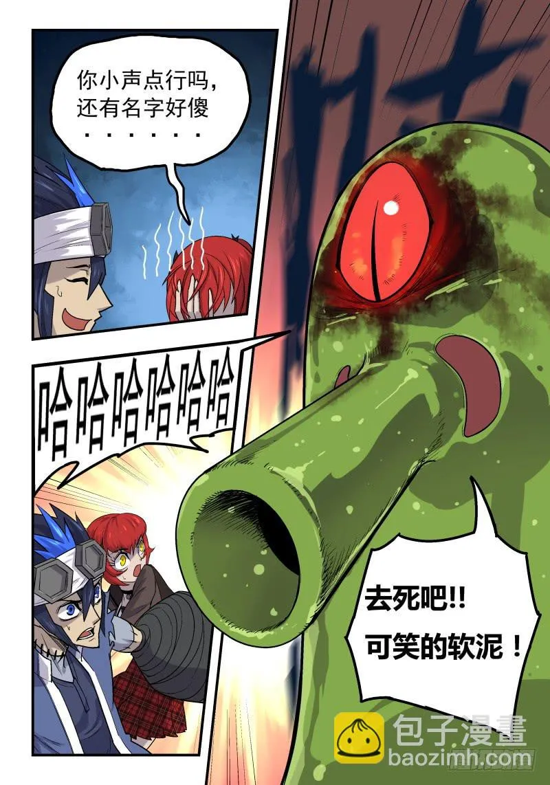 Case 0023 第10页