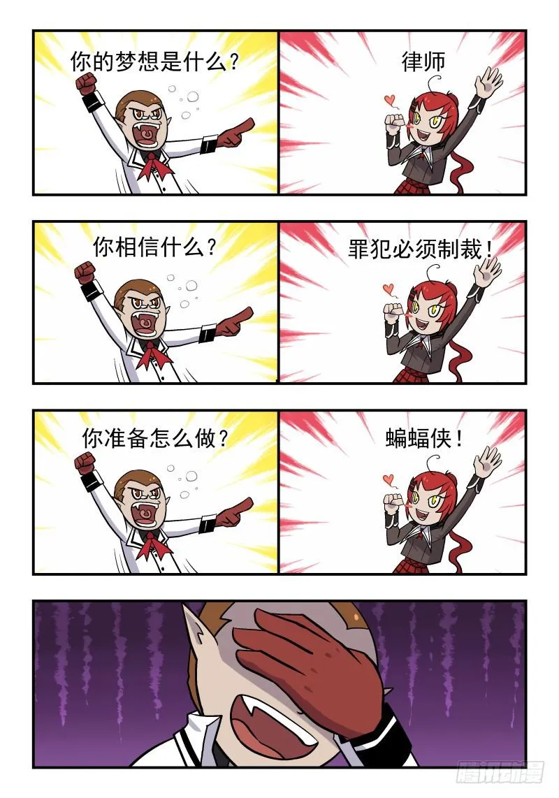 Case 0023 第11页