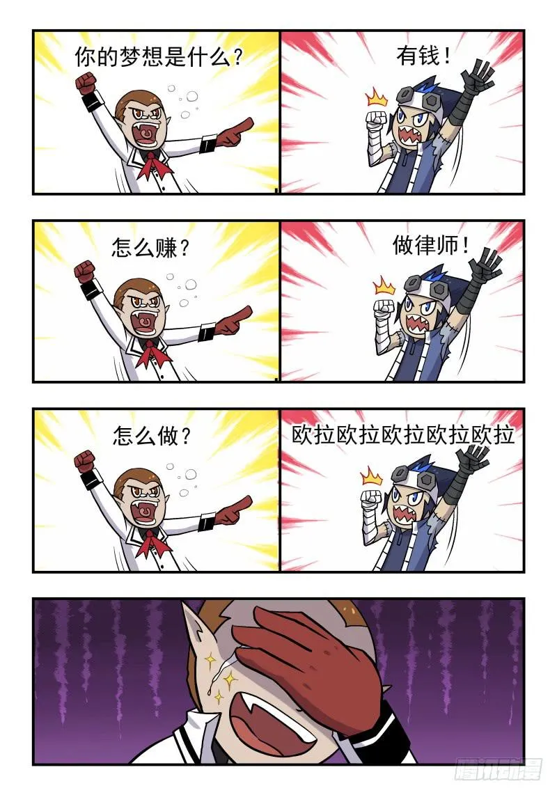Case 0023 第12页