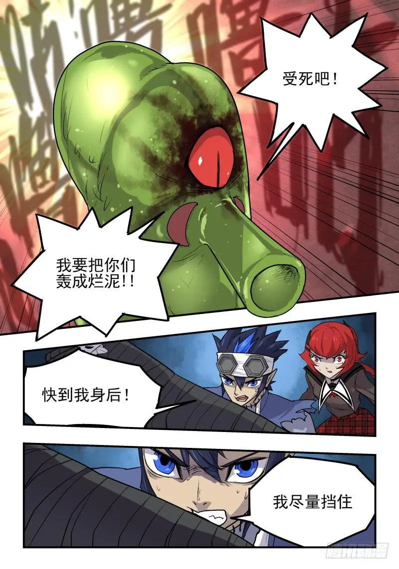 Case 0024 第2页